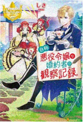 斗破苍穹动漫封面