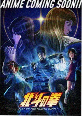 牧神记制作花絮
